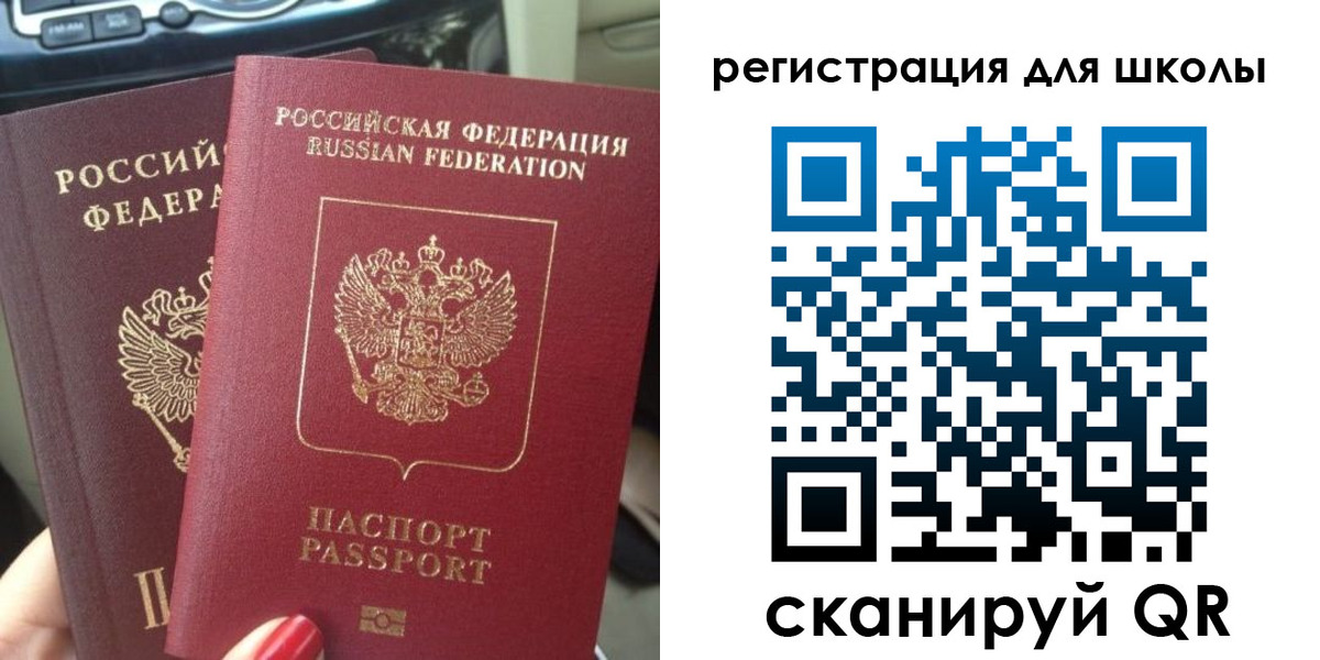 временная регистрация надежно в Королёве