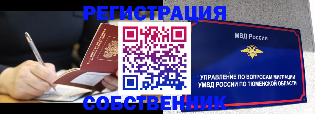 форма 3 в Королёве