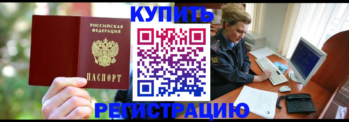 регистрация для дет. сада в Королёве