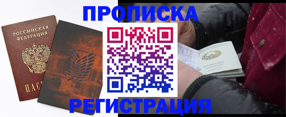 форма 3 в Королёве