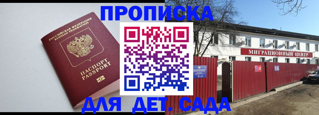 форма 3 в Королёве